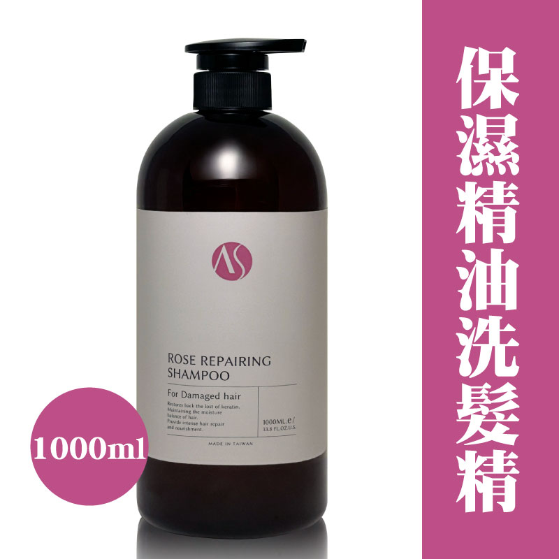 【艾法蕬】保濕精油洗髮精1000ML