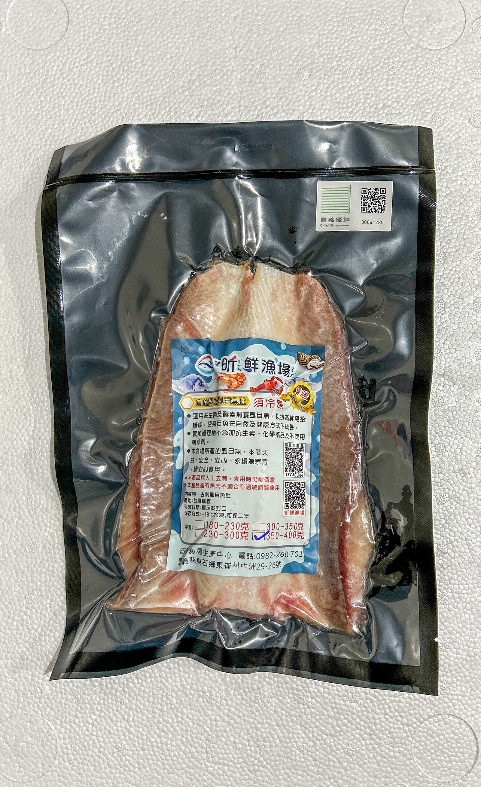 昕鮮漁場】白金特大虱目魚肚(350-400克/片) (3片組)-嘉義優鮮_唯京有限公司