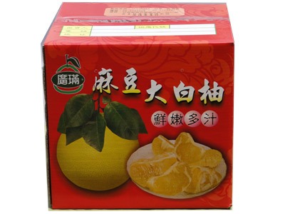 廣璊農產行 大白柚 10斤