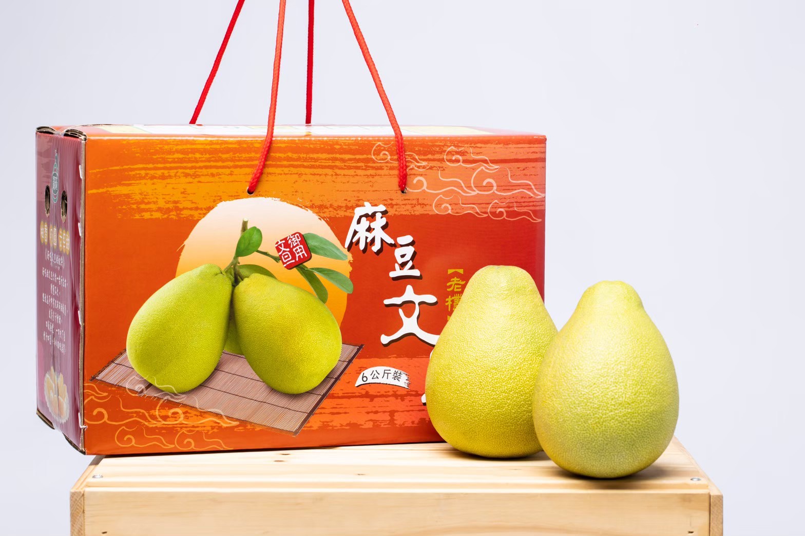 廣璊農產行 精選老欉文旦10斤