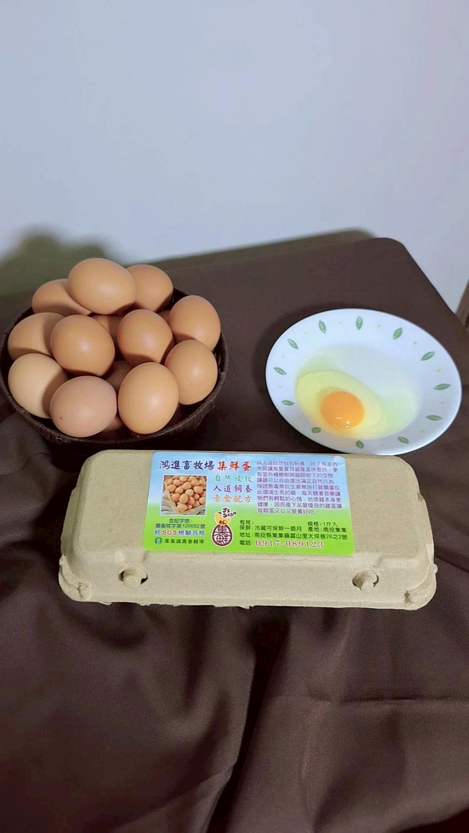 【集鮮蛋】放牧土雞蛋10粒 *12盒