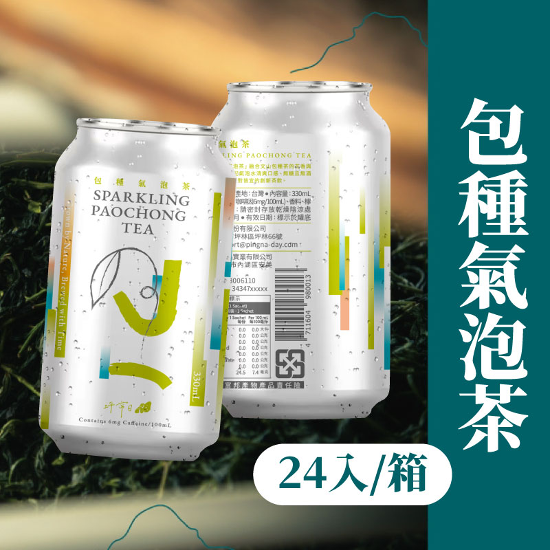 【坪常日 – 坪林包種茶】包種氣泡茶(24入/箱)