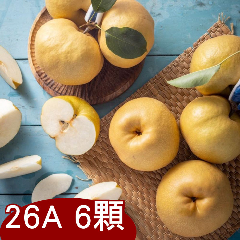 【柿町農場】甘露梨26A(6顆)