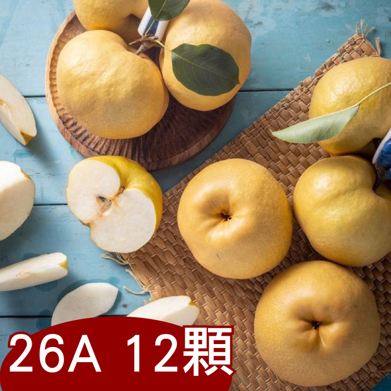 【柿町農場】甘露梨26A(12顆)