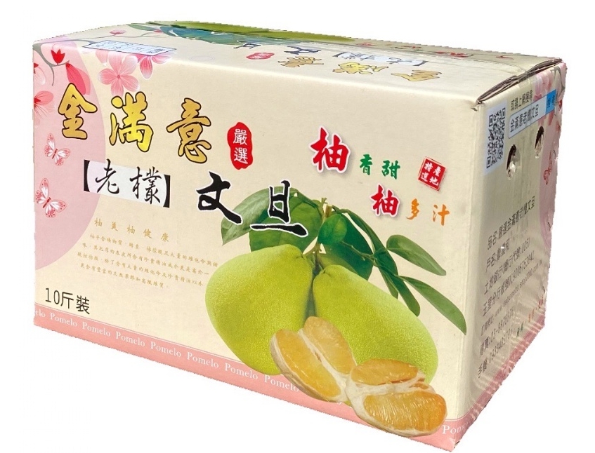 【金滿意】嚴選老欉文旦(10台斤/箱)