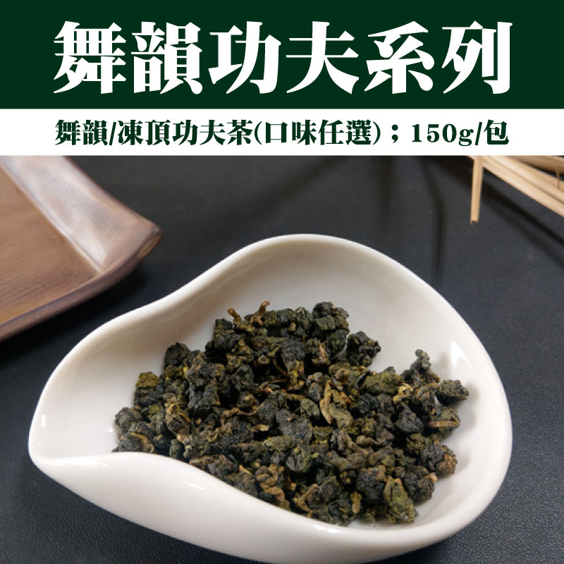 口味任選)【正賀茶場】蜜香炭焙系列(蜜香紅茶75g/炭焙烏龍茶150g/炭焙